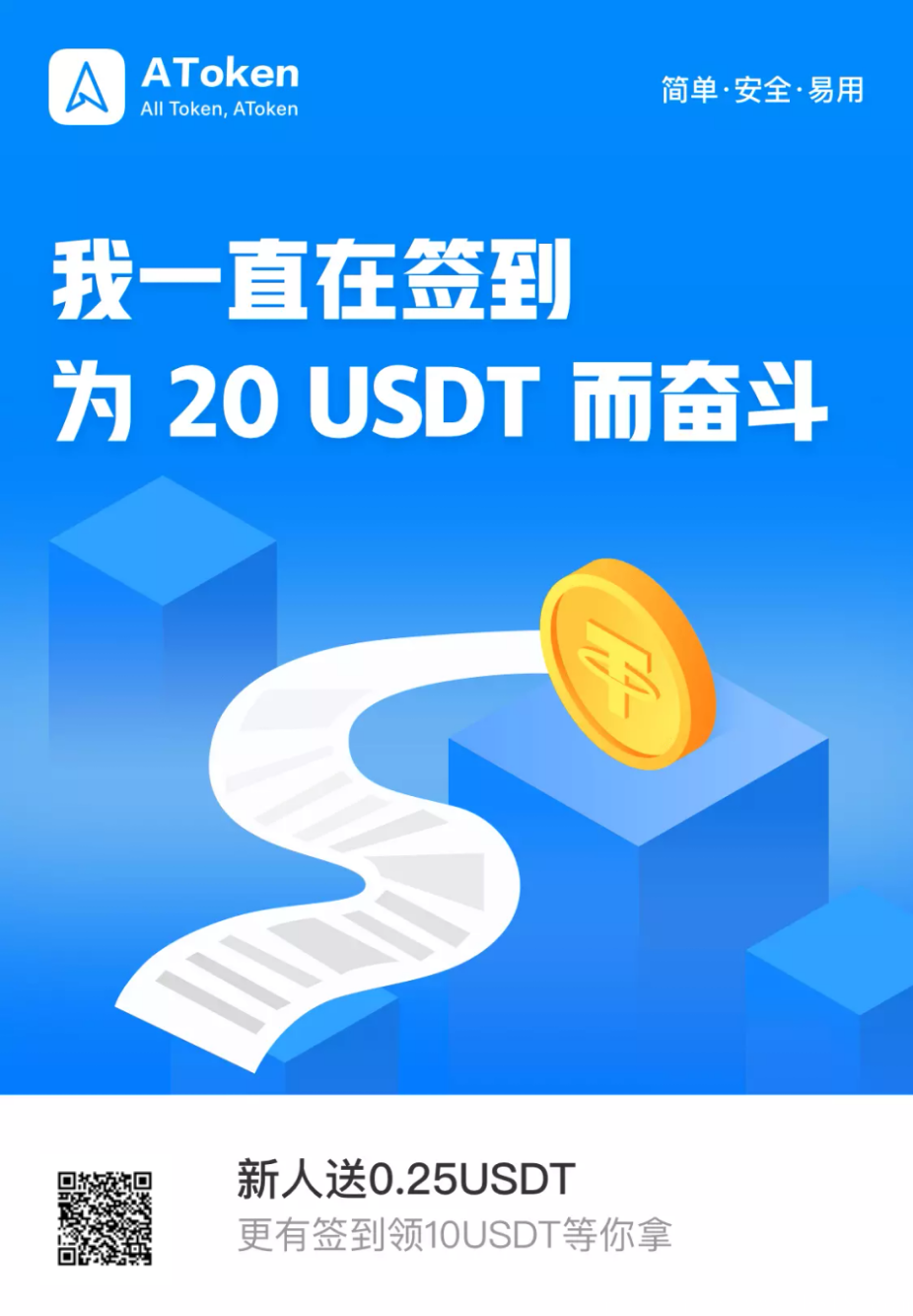 关于usdt帐号怎么注册的信息