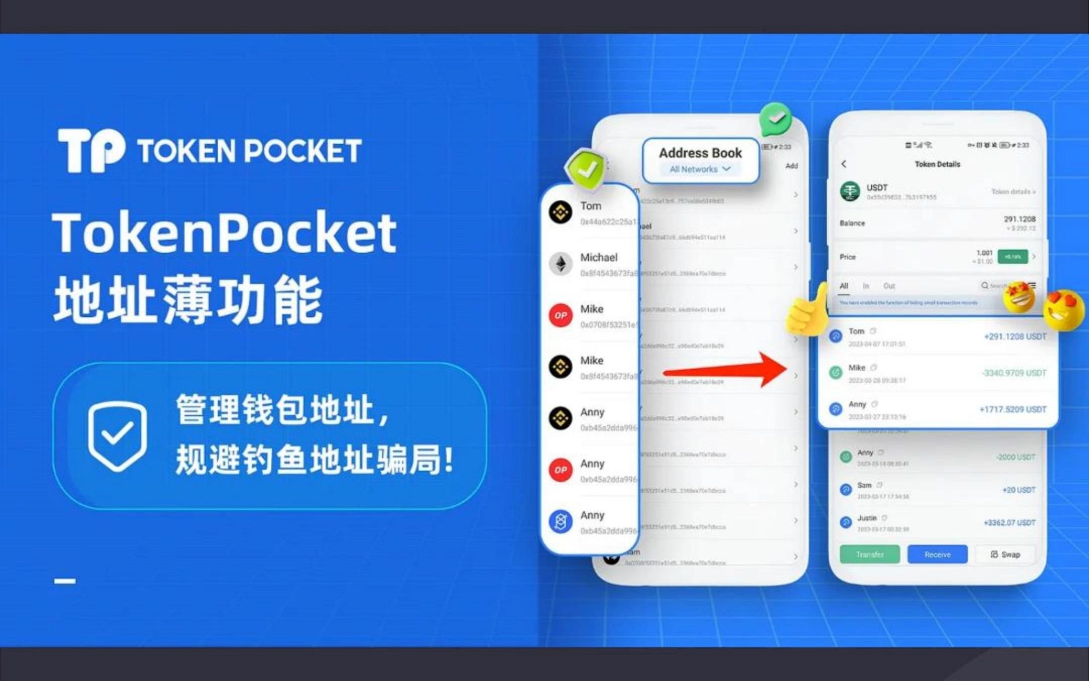 tp钱包中国大陆怎么才可以用的简单介绍