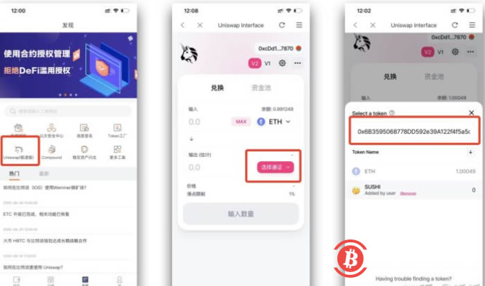 bitpie钱包中文版下载-bitkeep钱包下载手机版