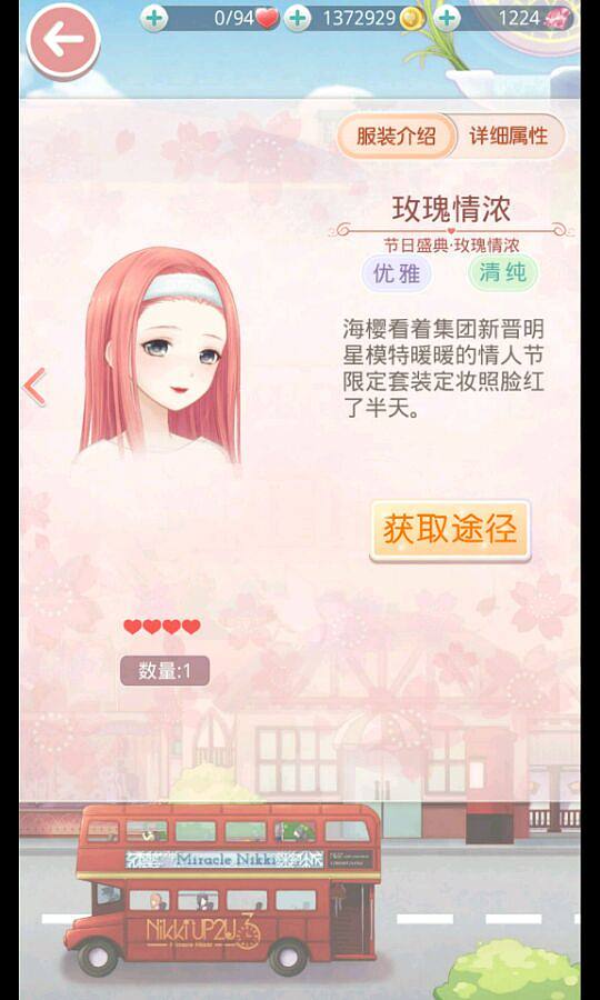 百度贴吧的钱包在哪里-百度贴吧金币怎么兑换现金