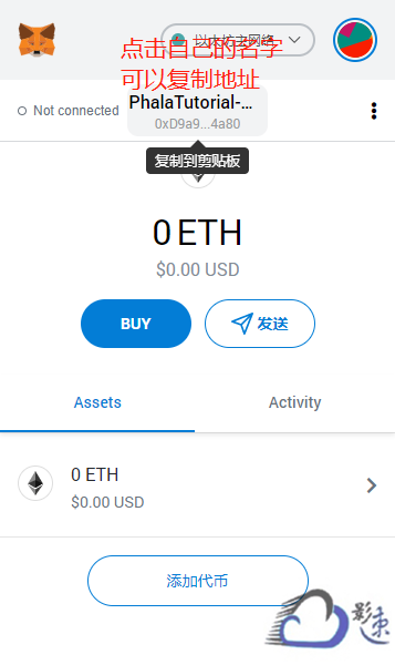 关于metamaskapp下载的信息