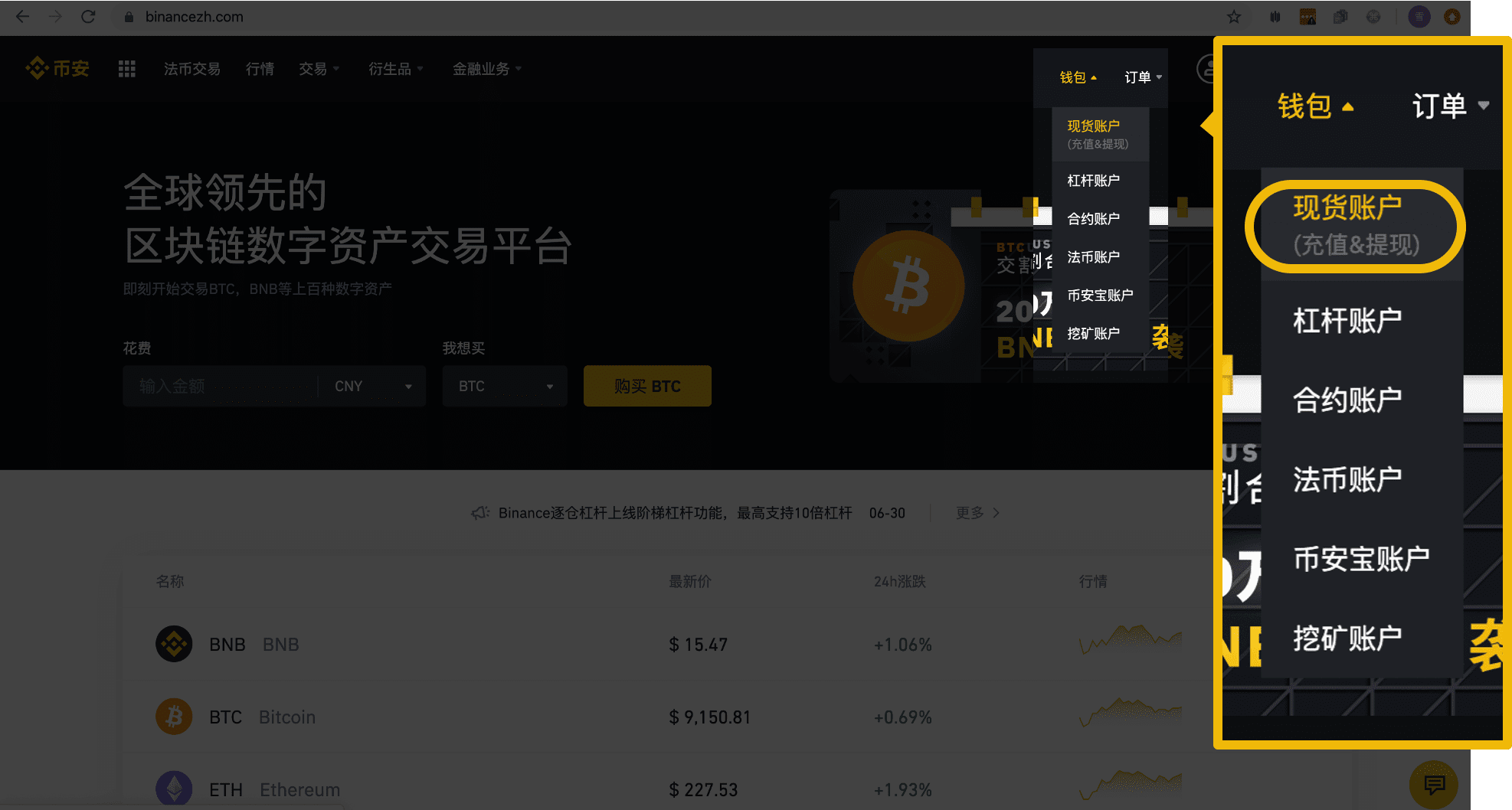 bitkeep钱包如何提现-bitkeep钱包的币转不了the