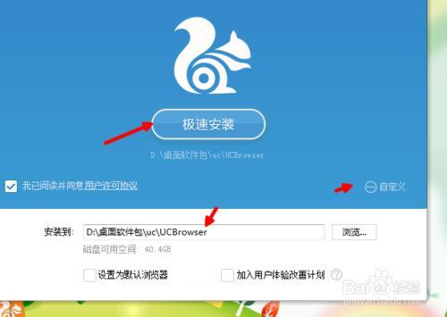 uc浏览器搜索不到了-uc浏览器搜索不到了怎么回事