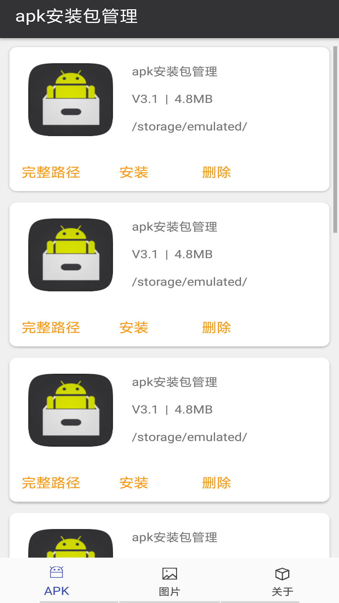 Apk-apkmirror 官方网站