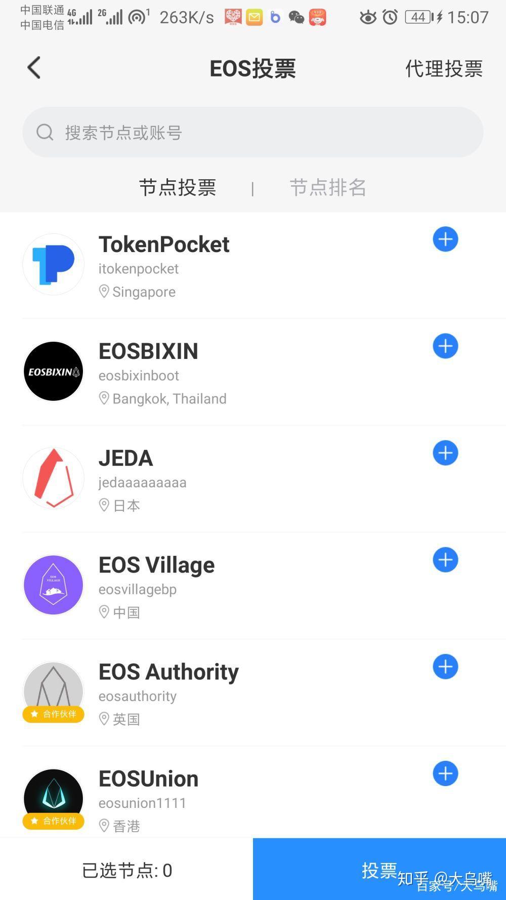 tokenpocket官方app-tokenpocket官网下载安卓