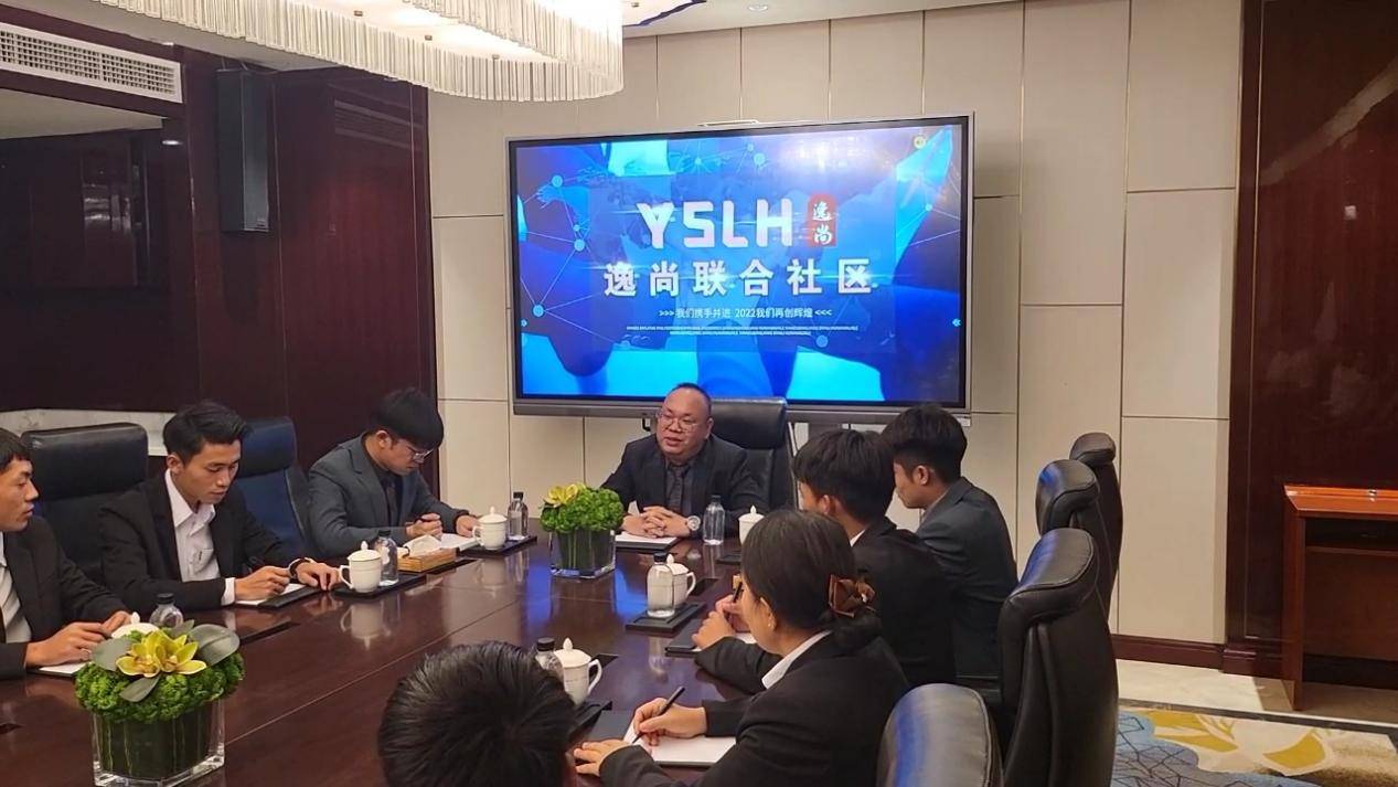 逸尚联合社区钱从哪来的简单介绍