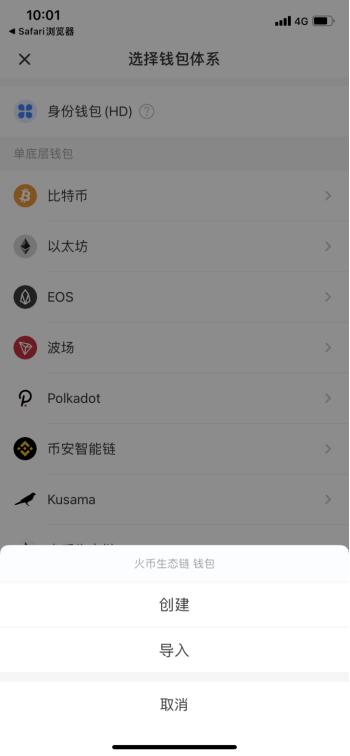 bitkeep最新版本下载-bitkeep钱包708版本下载