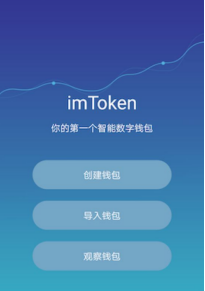 metamask和imtoken区别-imtoken跟tokenpocket哪个好用
