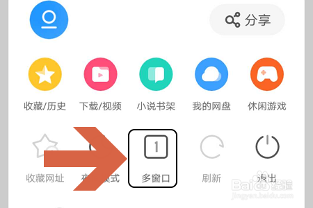 uc浏览器搜索记录删不掉-uc浏览器搜索记录删不掉怎么回事