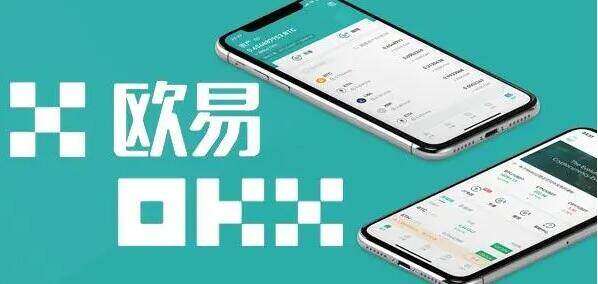 欧意易交易所下载ios的简单介绍