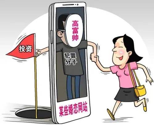 炒股被骗了要去哪个部门报案-网上交易被骗了钱怎么追回来了