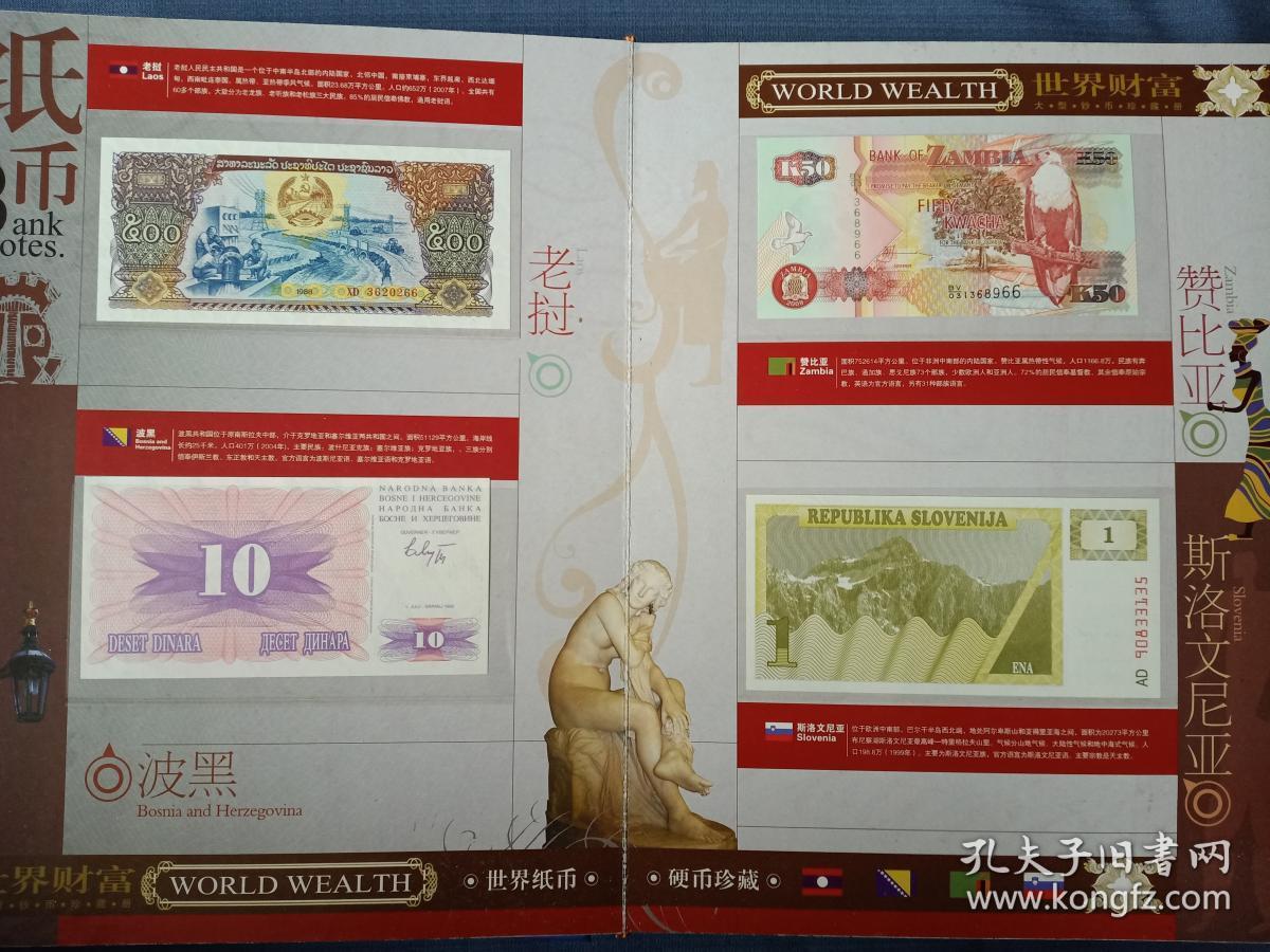 有多种货币的国家-有多种货币的国家叫什么