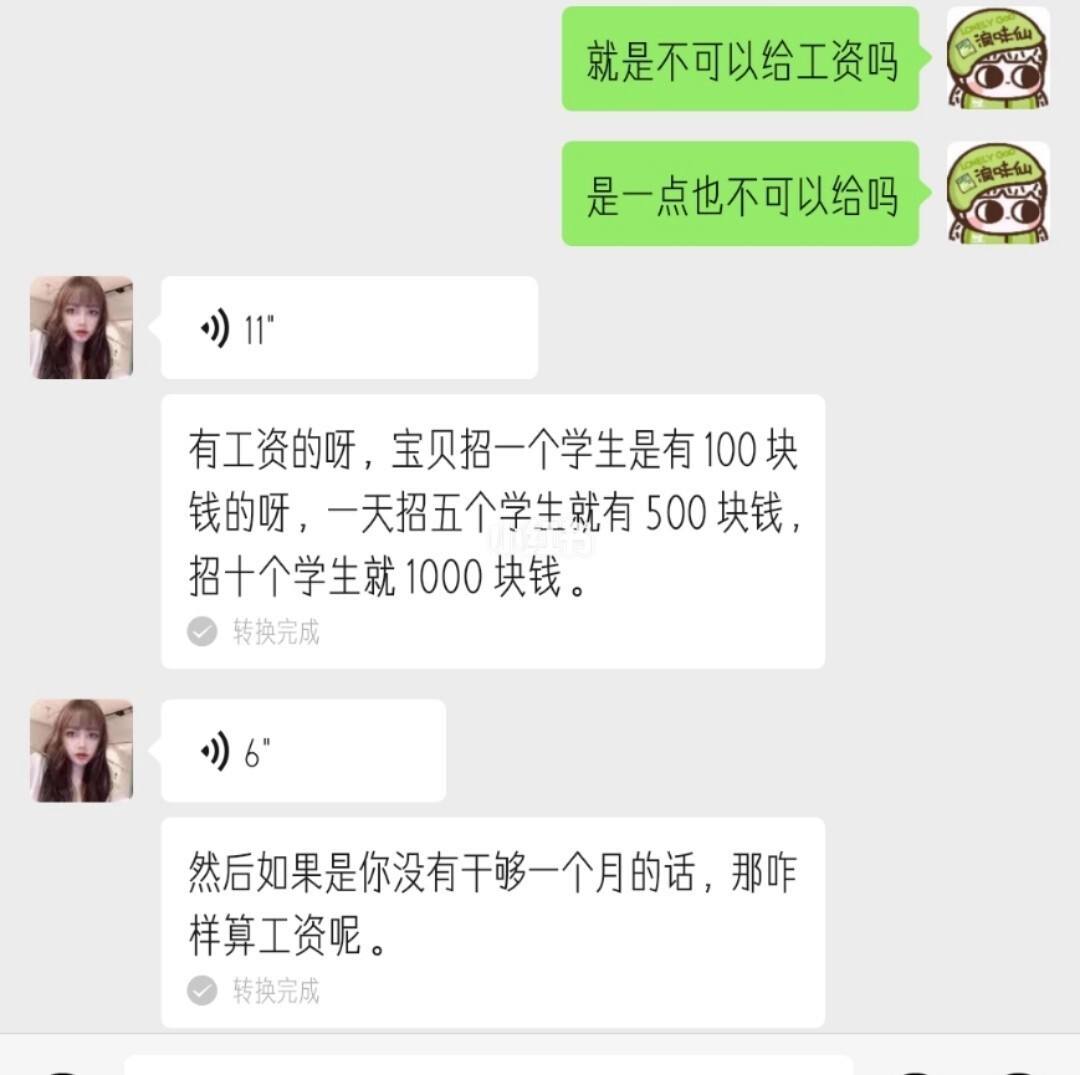 被骗转出去的钱还有办法补救吗-被骗转出去的钱还有办法补救吗支付宝