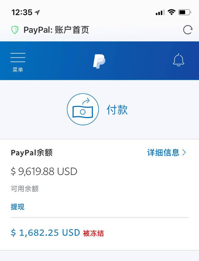 paypal里的钱如何提现-paypal怎么提现到国内银行卡