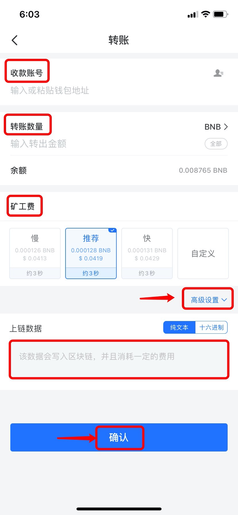 tokenpocket钱包安全吗?的简单介绍