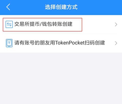 tokenpocket钱包下载1.3.1-tokenpocket钱包下载官网131