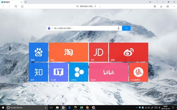 uc浏览器官网在线搜索-uc浏览器官网在线使用v3kCc