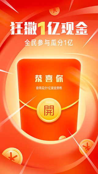 metamask官方下载5.12-metamask官方下载513版本
