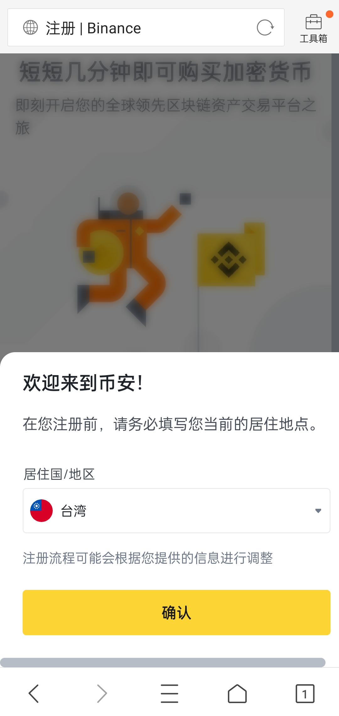 关于币安app官网下载的信息