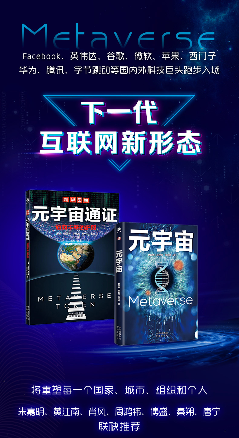 元宇宙投资可靠吗?-c计划元宇宙投资赚钱可靠吗