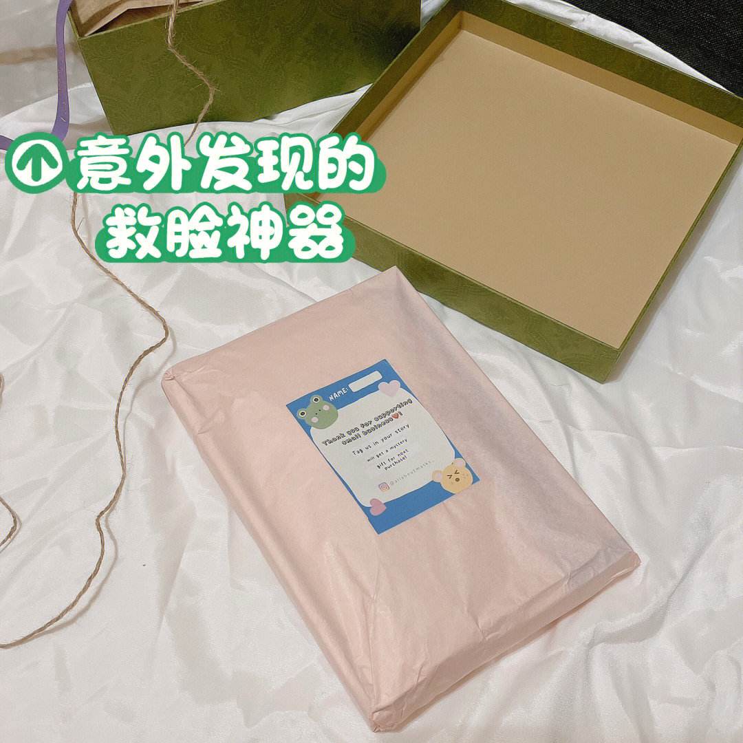 masks怎么读-masks怎么读语音