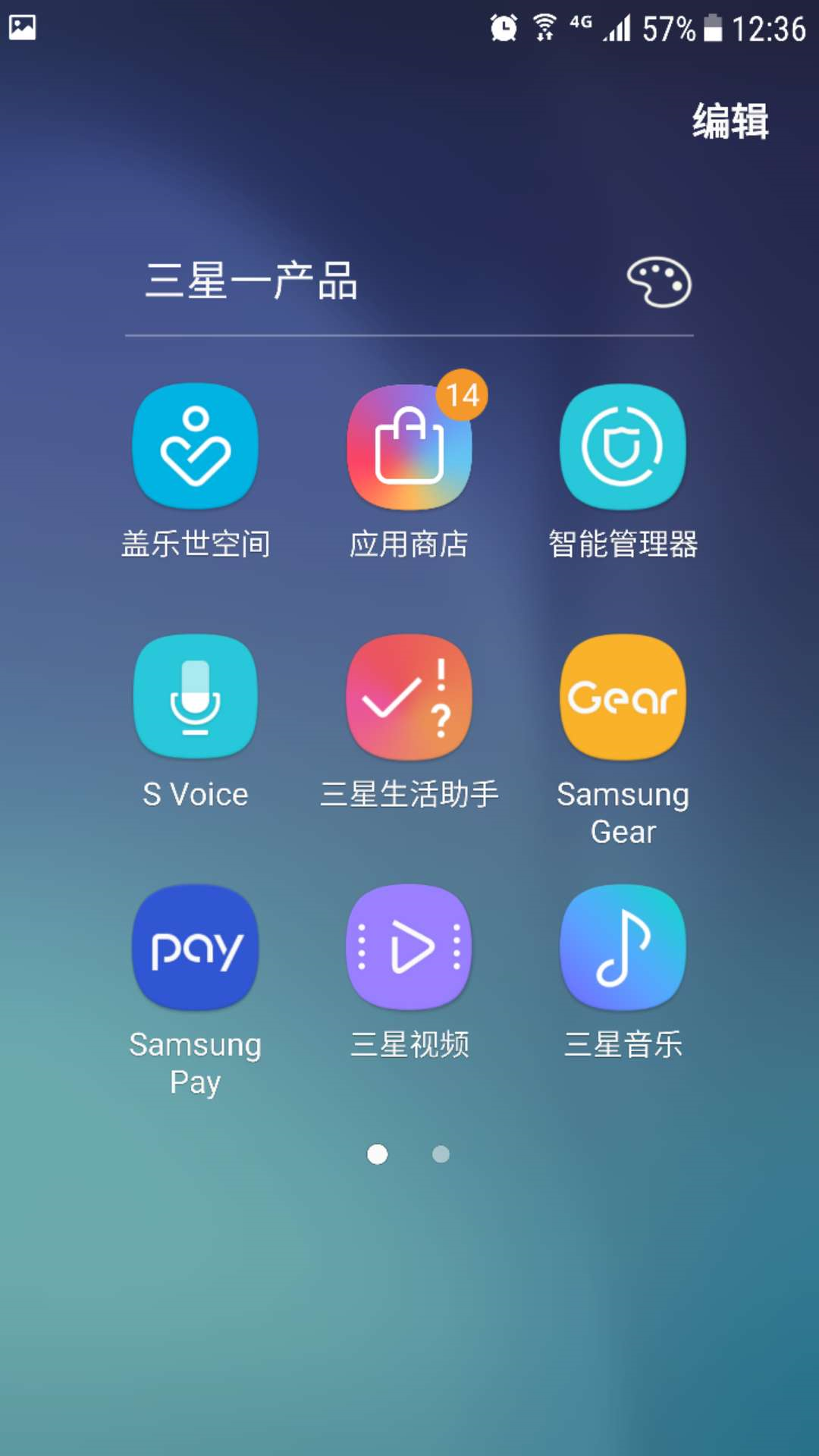 应用商店app下载官方版-应用商店app下载官方版安卓