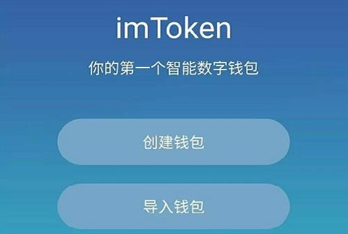 imToken钱包链接-imtoken钱包怎么操作