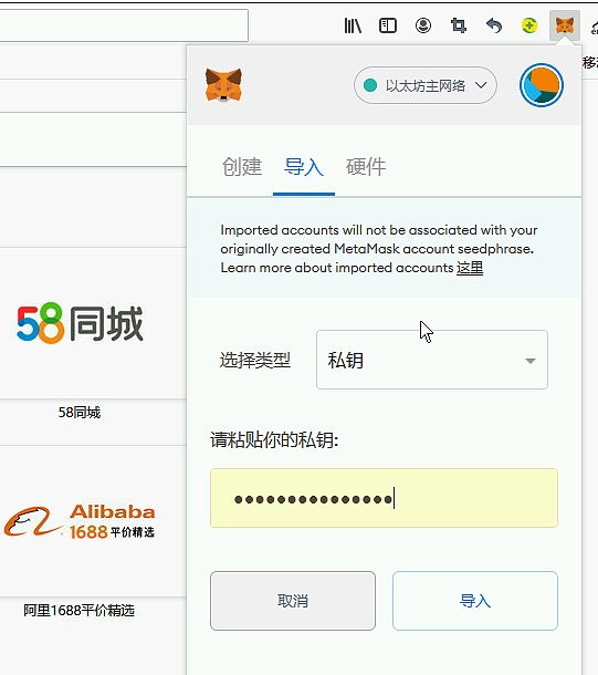小狐狸钱包app官网最新版本5.14.0的简单介绍
