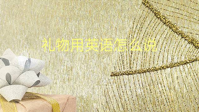 pockets翻译-in my pockets翻译