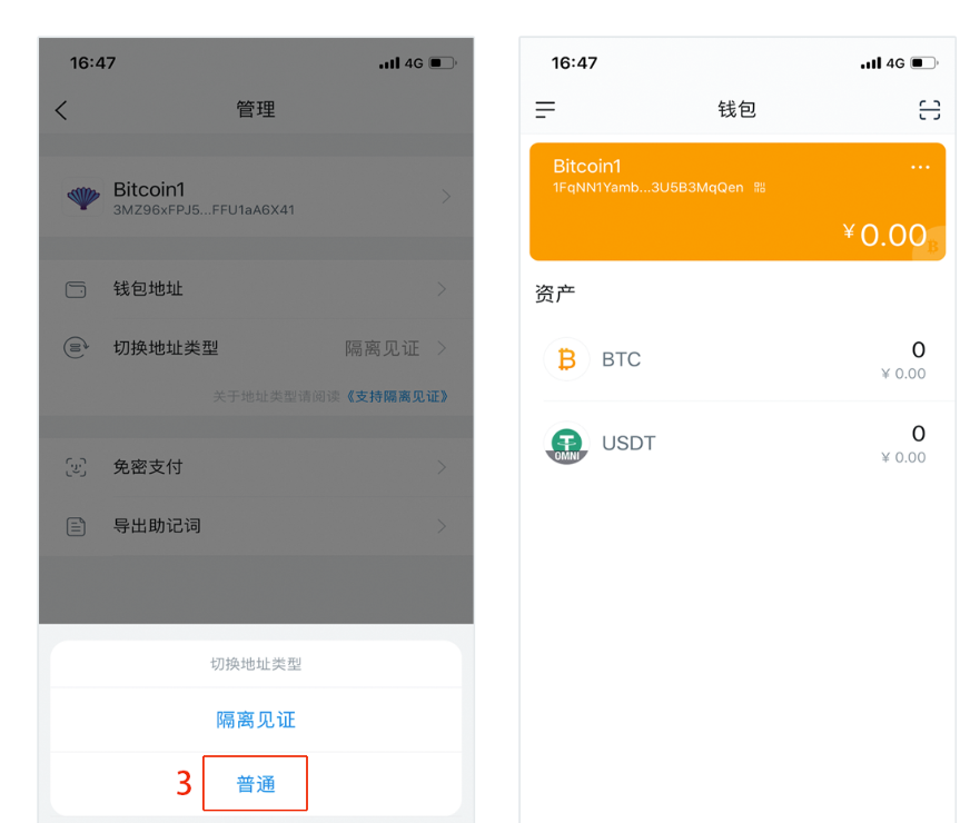 怎样在imtoken钱包转换币-imtoken钱包提币手续费多少