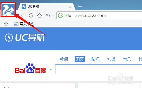 uc浏览器搜索入口-uc浏览器搜索入口怎么关闭