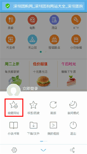 uc浏览器极速版-uc浏览器极速版冬瓜手游