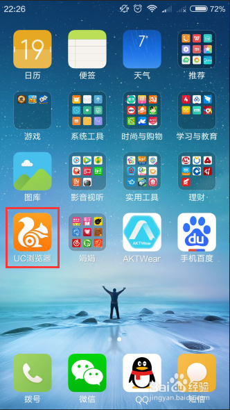 uc浏览器网页版进入手机网址-uc浏览器网页版进入手机网址在哪