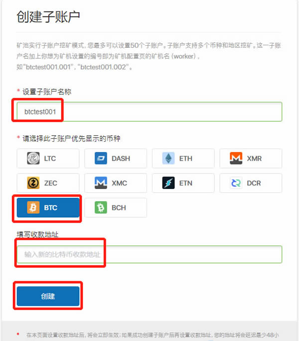 btc怎么换钱-btc怎么换usd