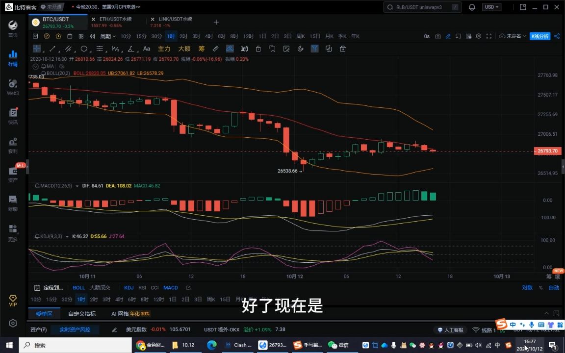 比特币最新行情-比特币最新行情分析及建议