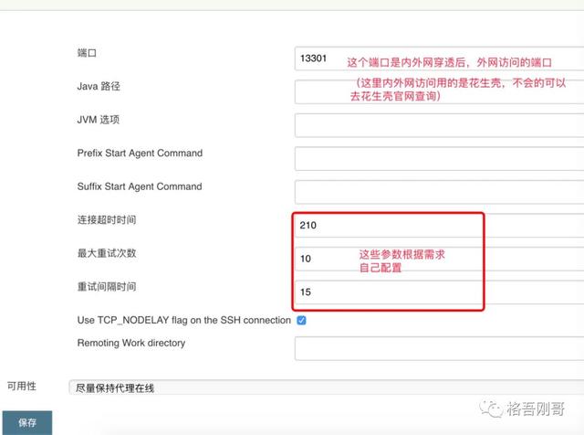 iostoken的简单介绍
