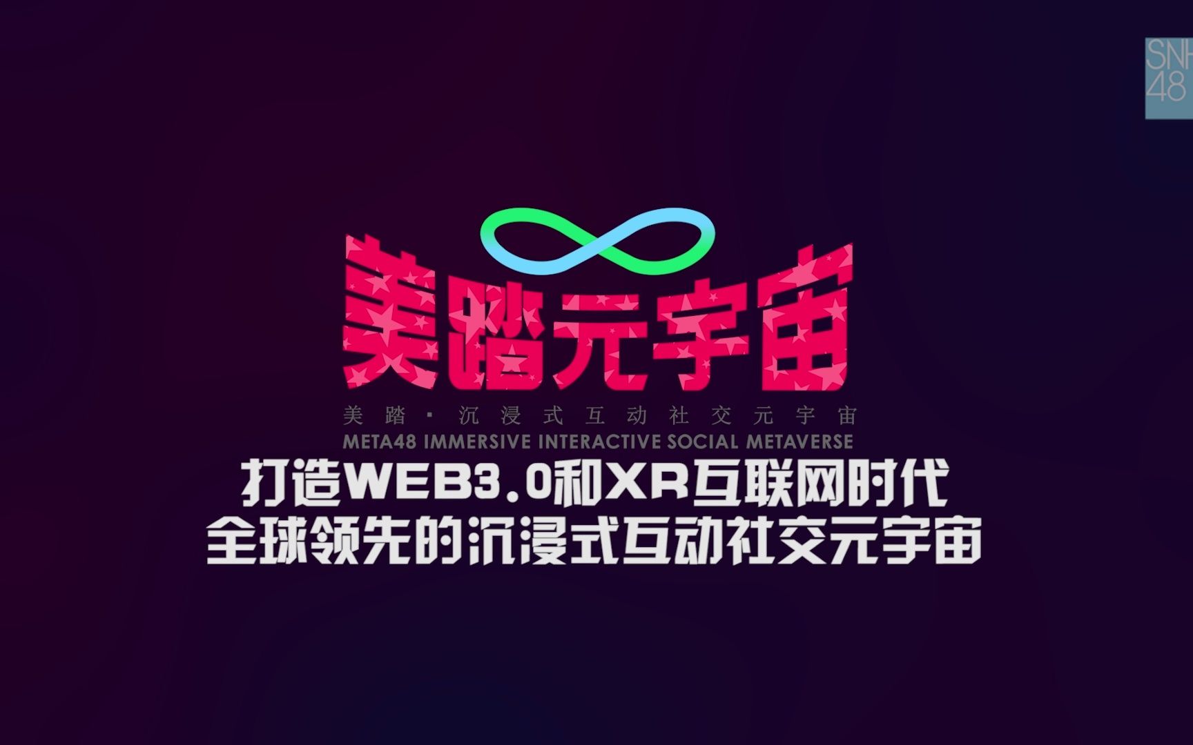 元宇宙wetsworks-元宇宙真正只有3家上市公司