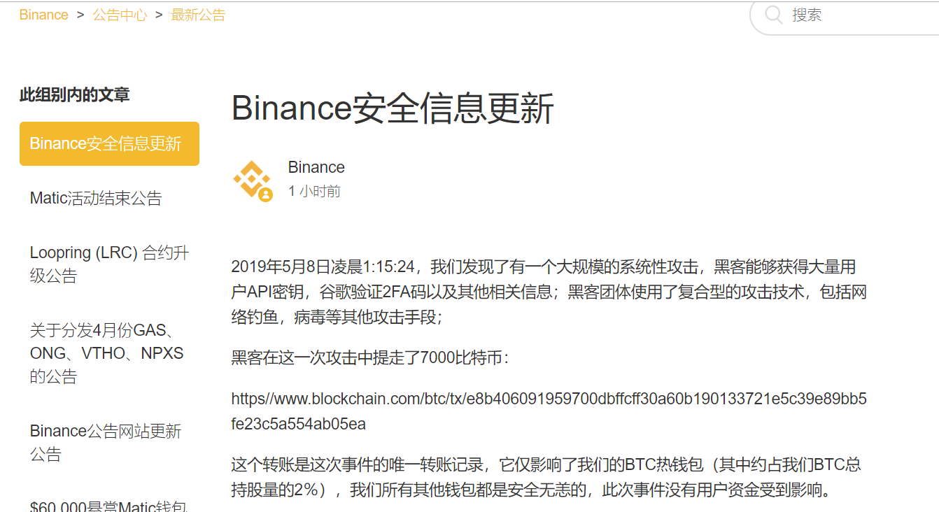 虚拟币被盗能被追回吗-虚拟币被盗能被追回吗安全吗