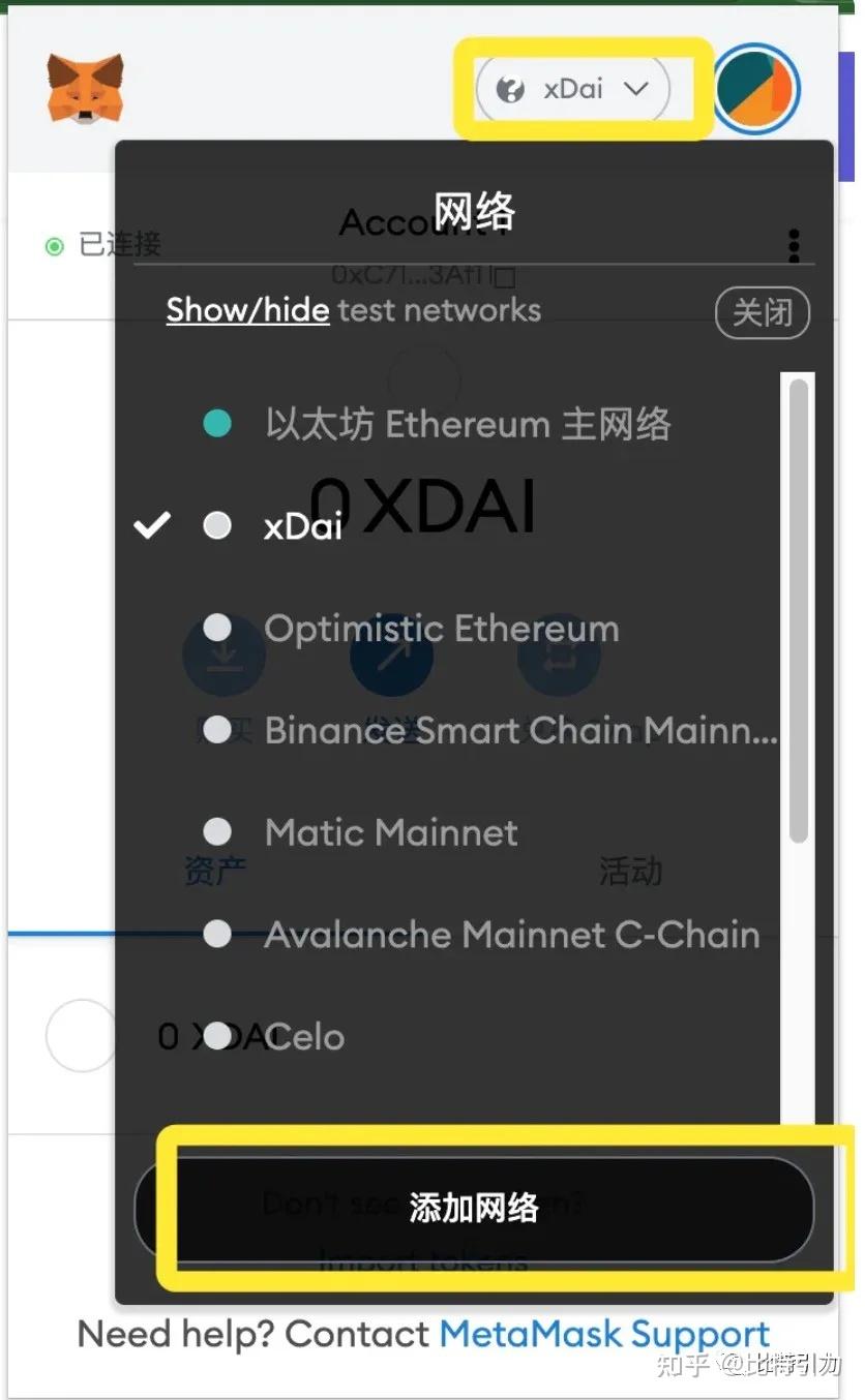 metamask钱包下载苹果手机版的简单介绍