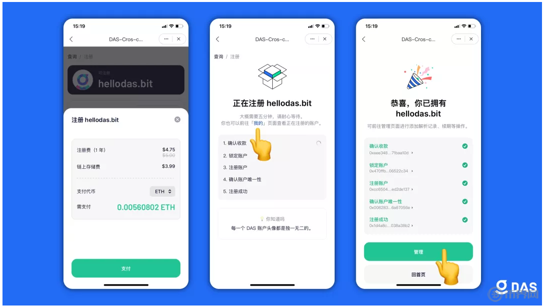 TokenPocket钱包查看钱包名字的简单介绍