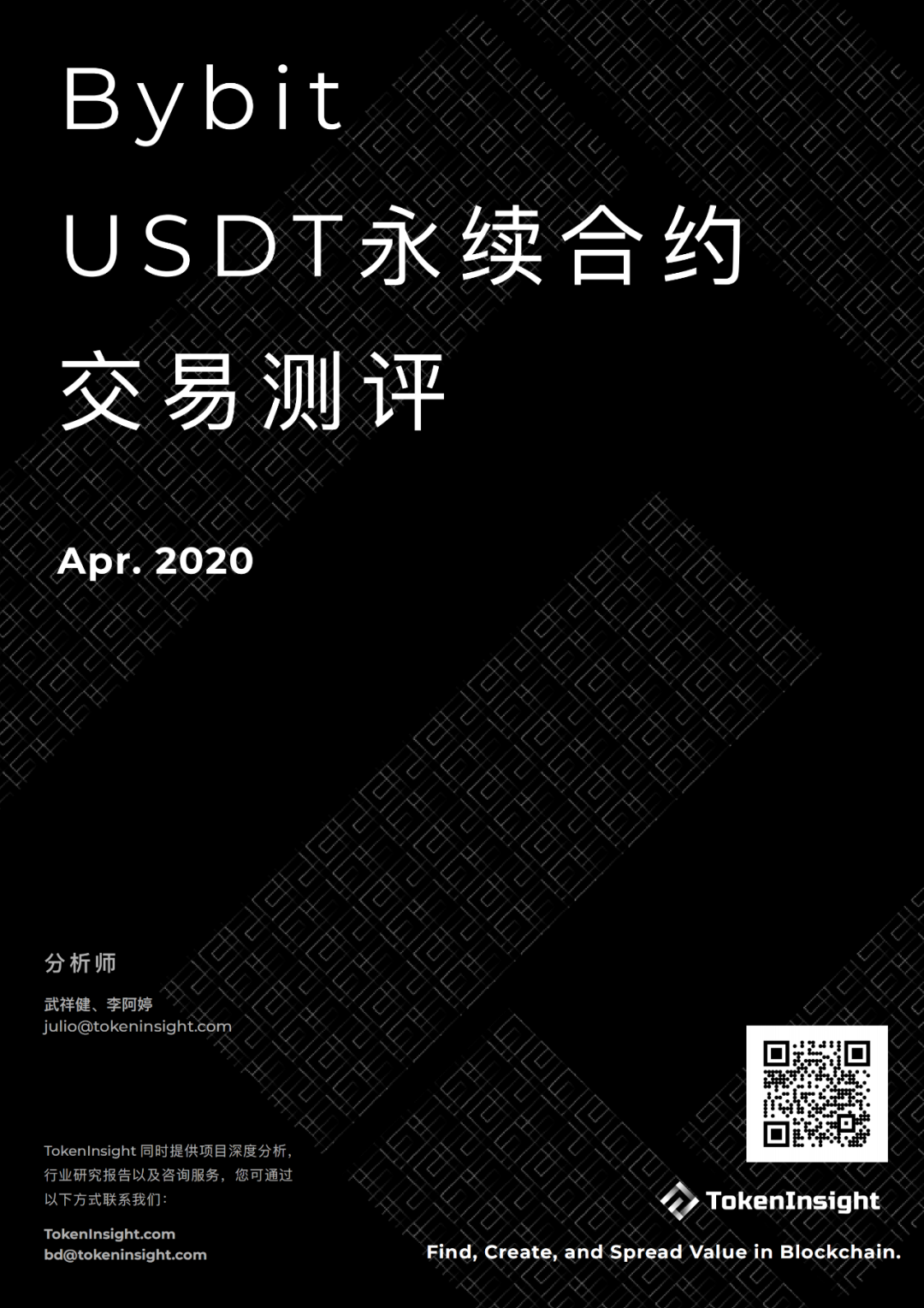 usdt怎么交易最安全的简单介绍