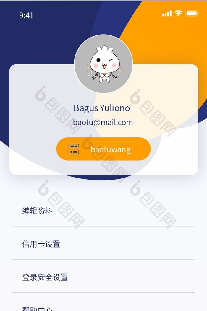 信任钱包app-信任钱包什么意思