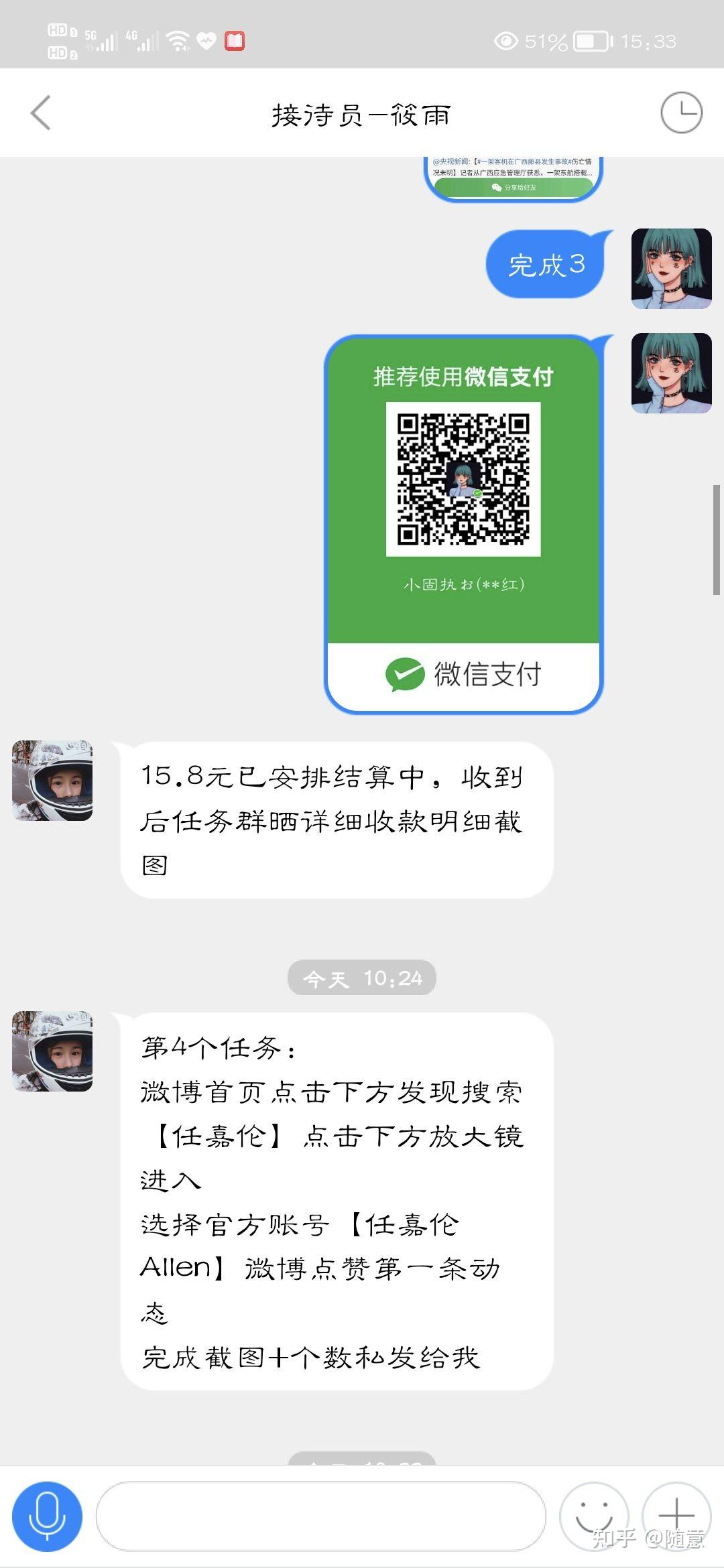 网络做单任务app被骗-网络做单任务app被骗报警有用吗