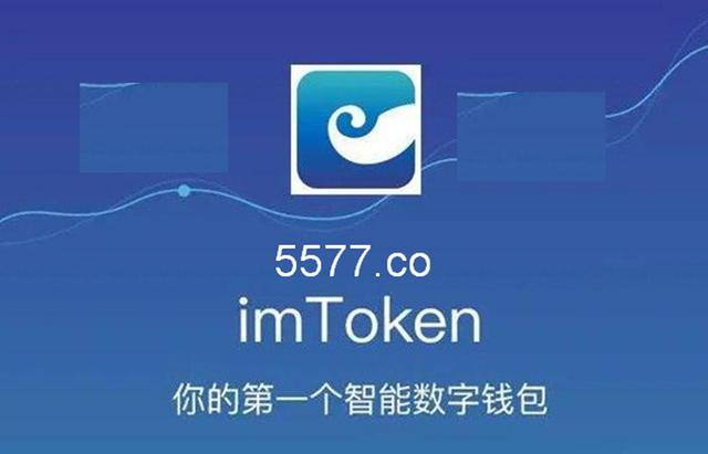 imim钱包-im钱包是什么钱包