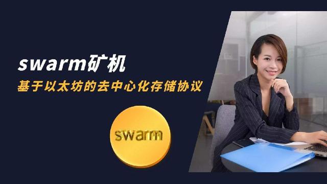 以太坊怎么挖-以太坊怎么挖矿一天就挖一个