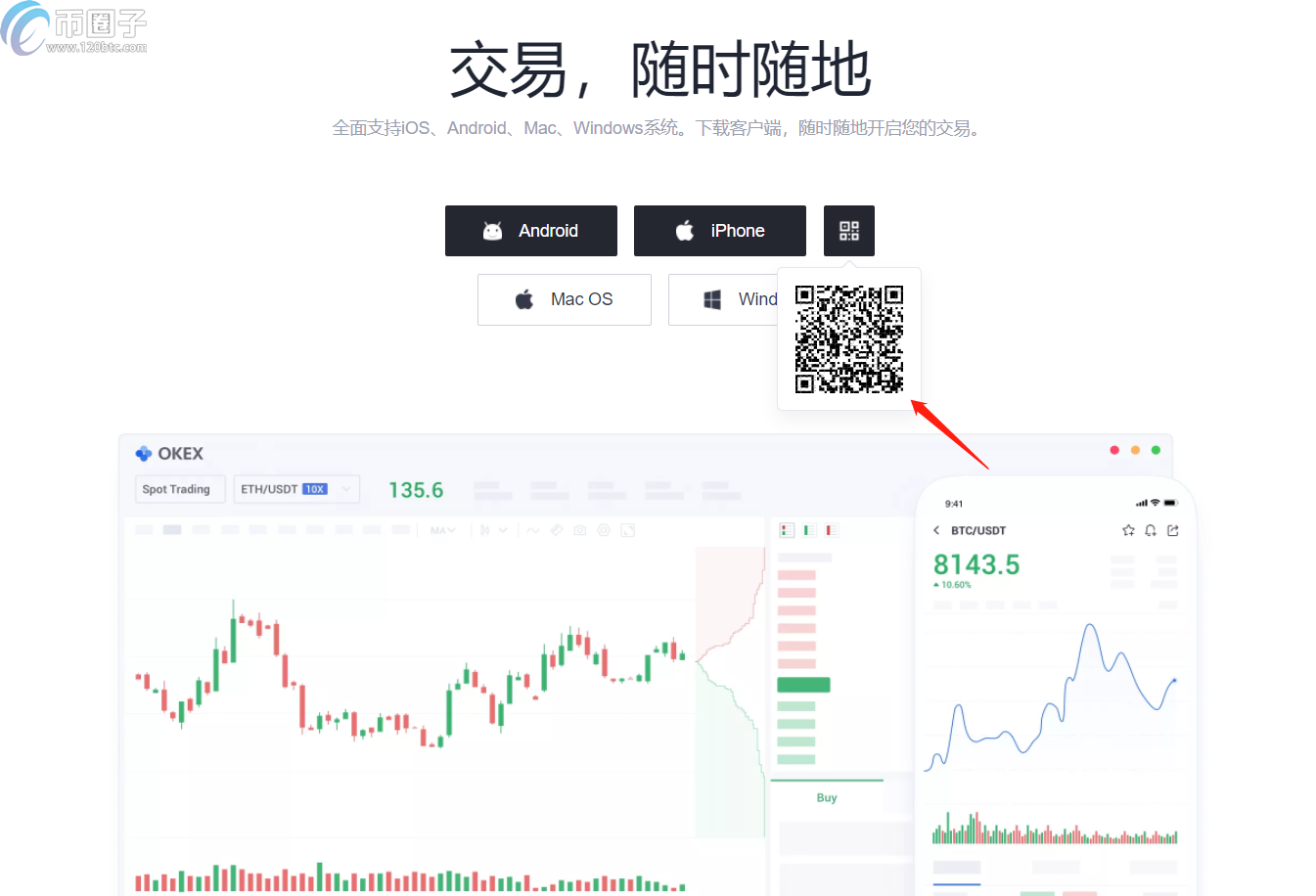 欧意交易平台app合法吗安全吗的简单介绍