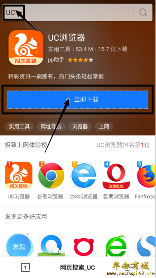 uc搜索引擎网页-uc搜索引擎网页无法访问