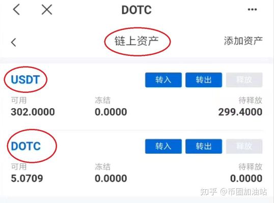 usdt怎么查询-usdt怎么查询注册的地址