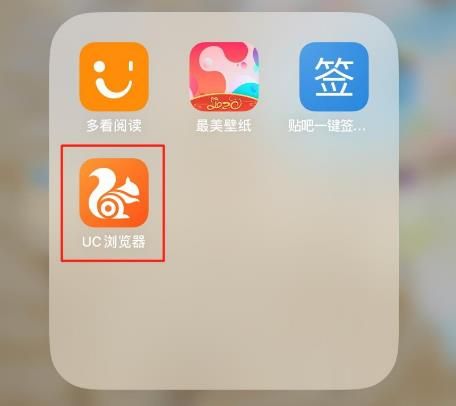 去除uc网页里的搜索记录-uc浏览器网站内搜索记录怎么删除