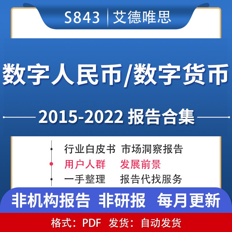 私人数字货币有哪些职能-数字货币充值为啥是私人账户